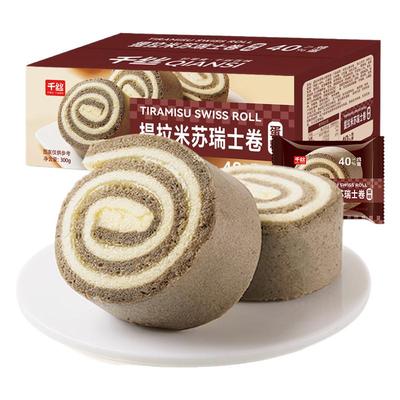 千丝提拉米苏瑞士卷芝士蛋糕营养早餐夹心面包休闲零食品小包装