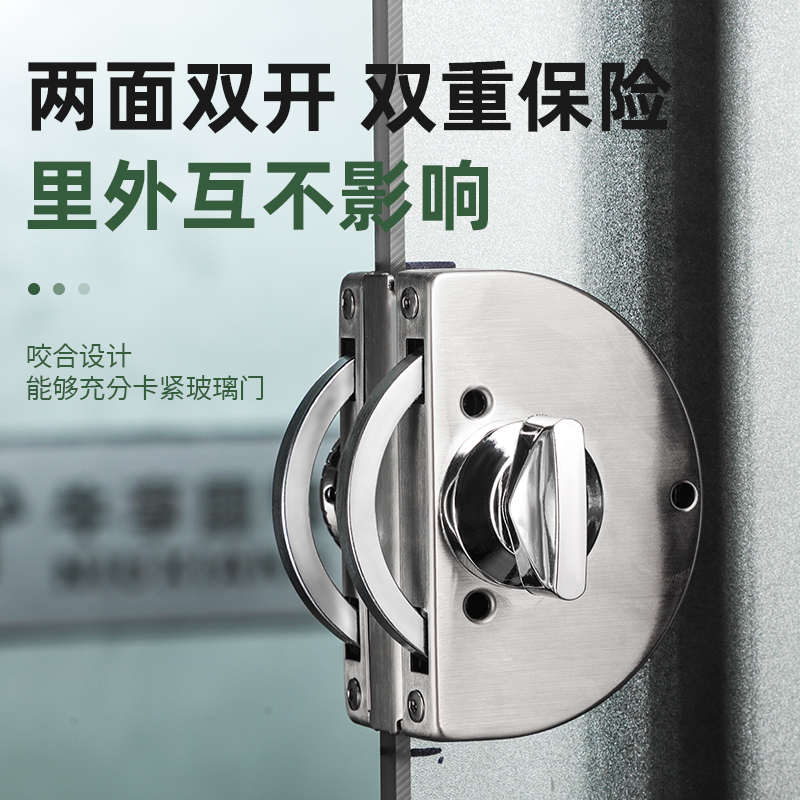 双开玻璃门锁单门家用密码锁推拉无框办公室免开孔锁商铺店面地锁