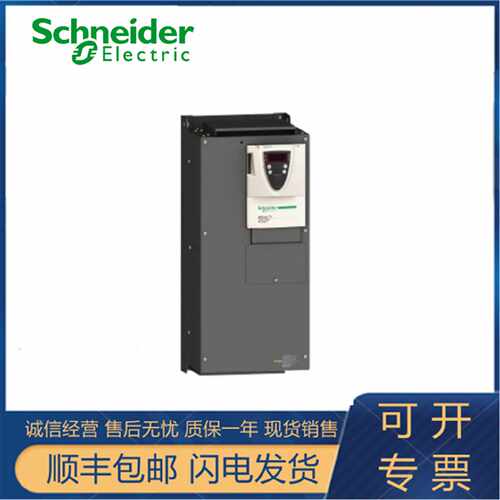 议价施耐德ATV71HD30N4Z/HD37N4Z/HD45N4Z/HD55N4Z/HD75N4Z/HD90N