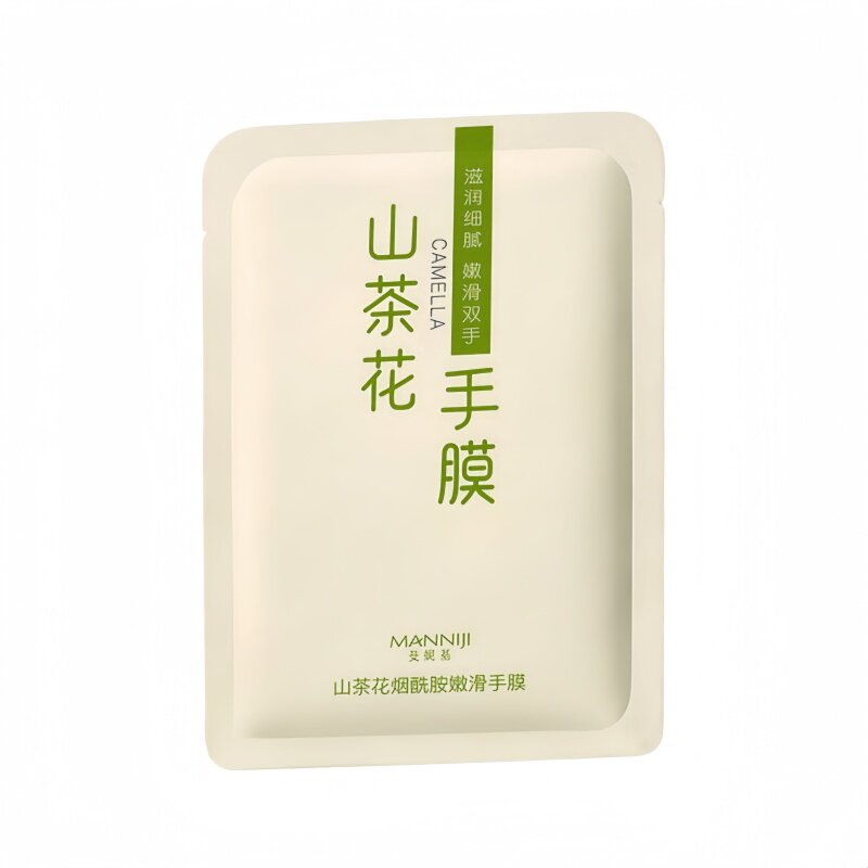 山茶花手膜嫩白补水修护