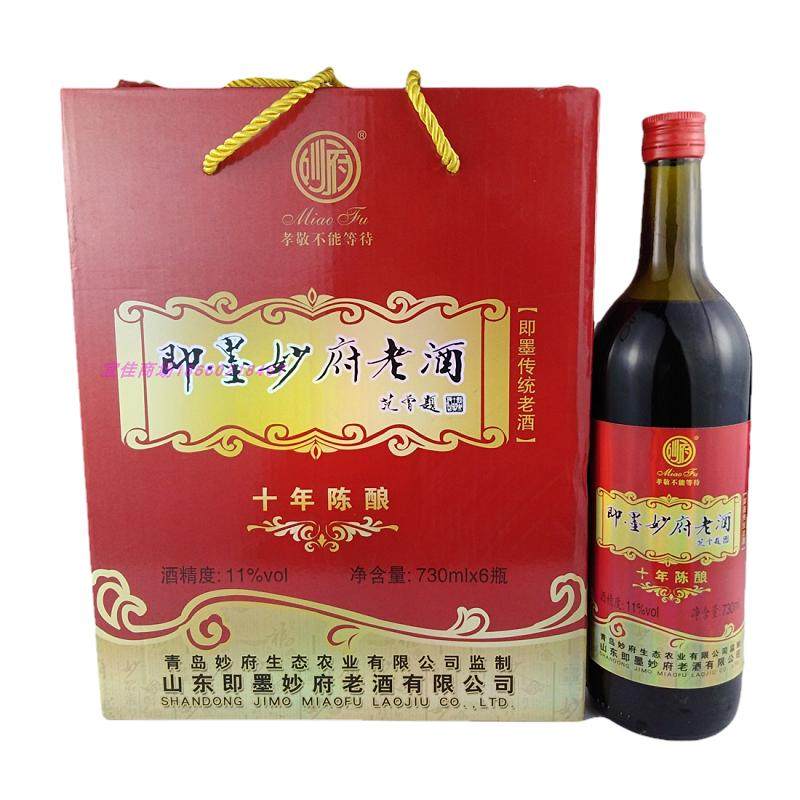 即墨妙府老酒十年陈730ml6瓶黄酒