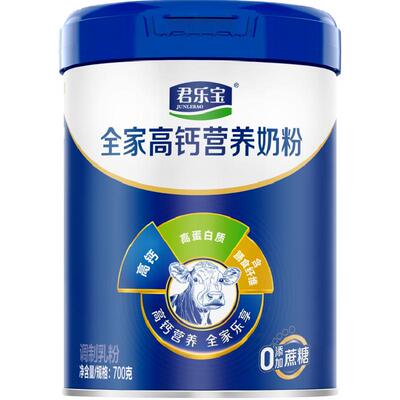 君乐宝高钙高蛋白奶粉700g