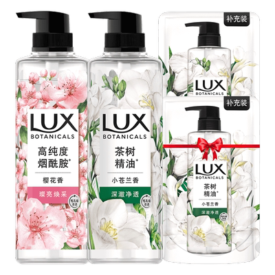 【立即抢购】力士植萃沐浴露持久留香身体果酸男女士家庭装正品