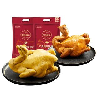 和苑酒家招牌广府双凤盐焗鸡豉油鸡熟食整鸡年夜饭半成品家宴加热
