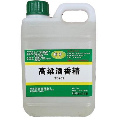 万方高粱酒纯粮正品香精