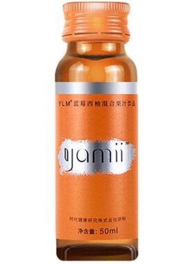 yamii酵素抗糖饮胶原蛋白口服液