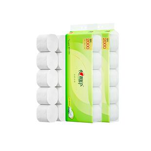 心相印卷纸家用大克重无芯卷纸200g卫生卷纸20卷大粗卷实心卫生纸