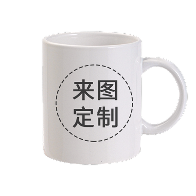 diy来图订制水杯logo照片广告