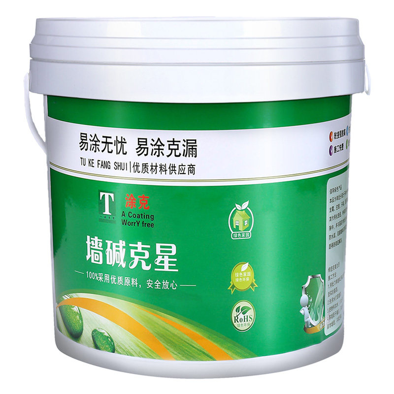 易涂克墙碱克星防水防碱