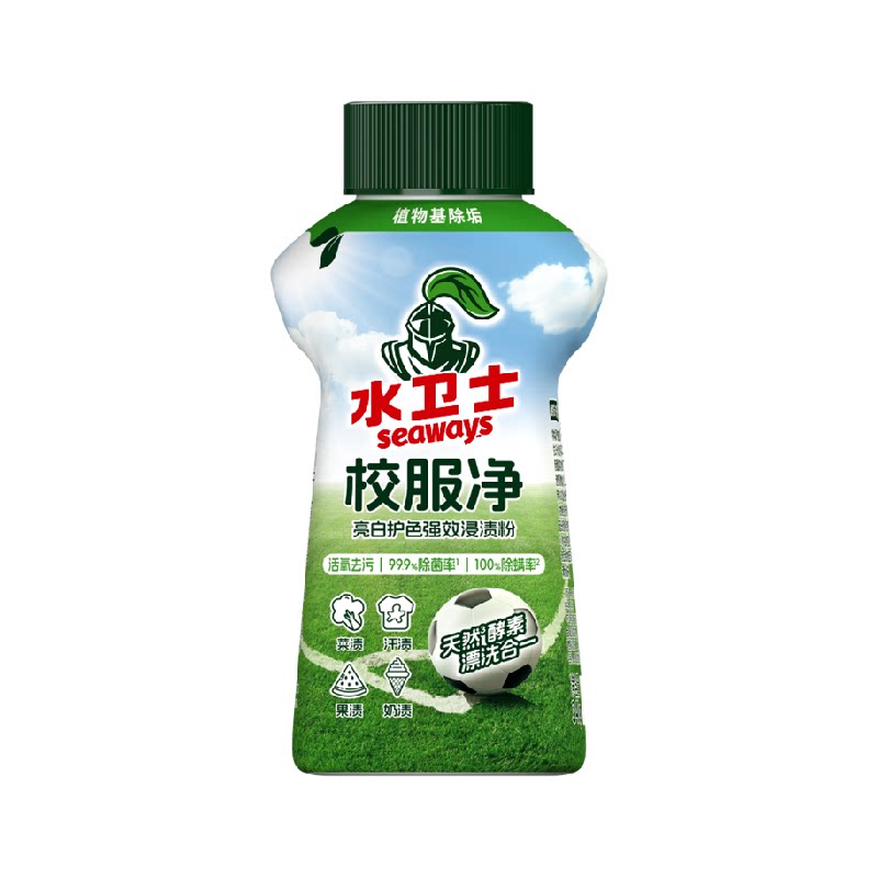 水卫士校服净洗衣清洁剂去黄去污