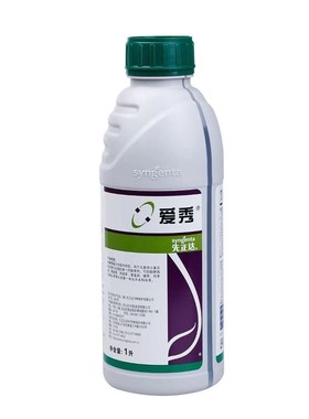先正达爱秀5%唑啉草酯草酯脂进口小麦大麦田多花黑麦草农药除草剂