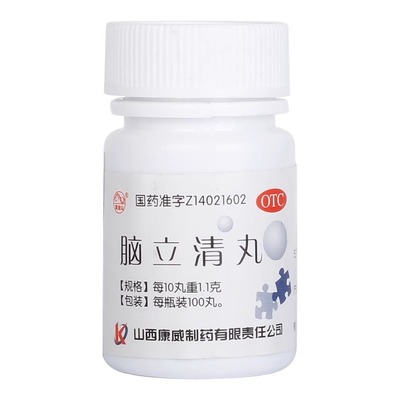 【紫金山】脑立清丸100丸*1瓶/盒