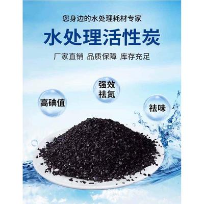 石英砂滤料水处理活性炭锰砂软化水树脂井水自来水过滤石英砂