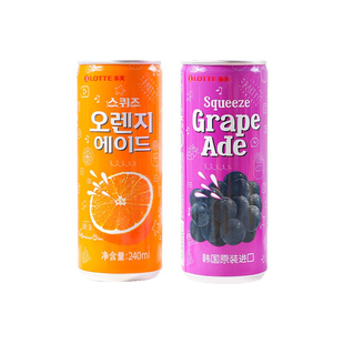 乐天橙子味饮料葡萄饮品韩国原装进口果汁橙汁汽水罐装易拉罐lote