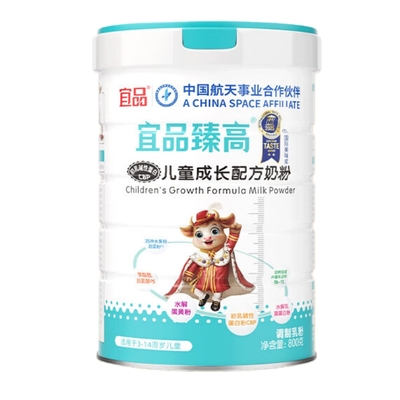 宜品臻高儿童成长配方高钙牛奶粉