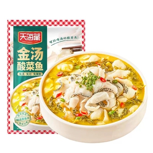 天海藏金汤酸菜鱼430g黑鱼片半成品水煮鱼片家庭预制菜加热即食