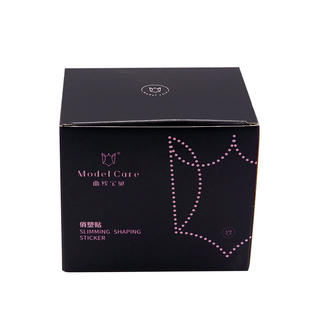 养森曲线宝贝贴贴俏塑贴旗舰店脐贴微商同款官方正品免费指导