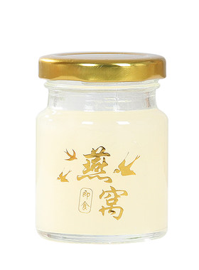 无铅即食燕窝玻璃瓶分装喜蜜鲜炖