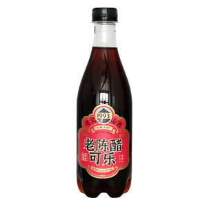 北魏大同老陈醋可乐沙棘晋升元