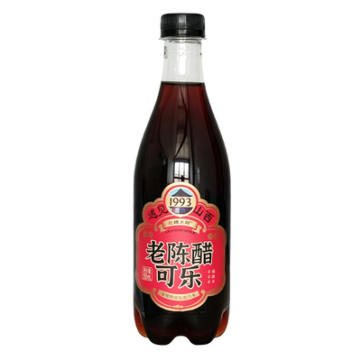 北魏大同老陈醋可乐沙棘白酒汽水