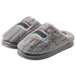 厚底棉拖鞋男士2025新款秋冬季新款防滑静音毛绒加厚舒适保暖棉鞋