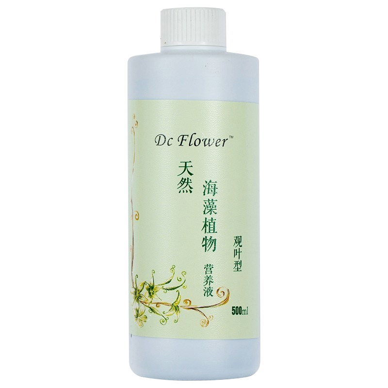 海藻肥原粉生有机水溶精钾