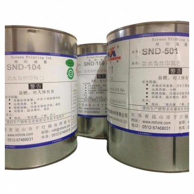 美丽华油墨SND104特白黑防水尼龙