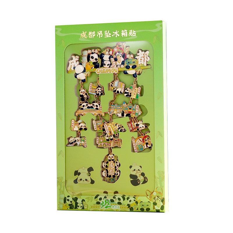 成都地标吊坠大号金属冰箱贴四川省博物馆熊猫基地文创旅游纪念品