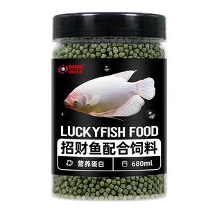 招财鱼饲料地图鱼战船鱼专用鱼饲料热带鱼发财鱼鱼粮鱼食小颗粒