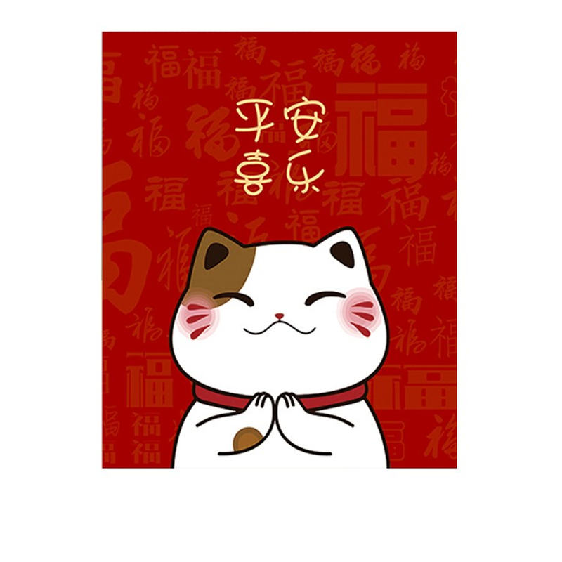 消防栓贴纸装饰自粘贴招财猫创意贴画平安喜乐电表箱防水原创设计