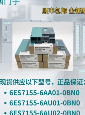 议价6ES7155-6AA01/6AA02/6AU01/6AU02-0BN0 接口模块 IM 155-6 P