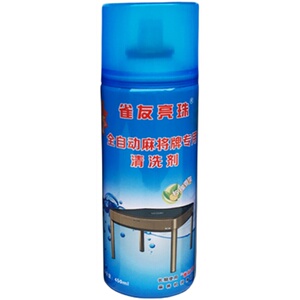 全自动麻将牌清洗剂专用免擦清洗麻将喷剂家用洗麻将清洁剂清香型
