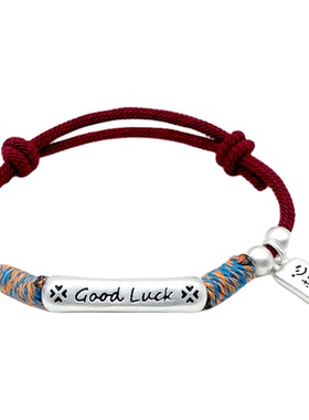 心想事成招财藏式红绳手链