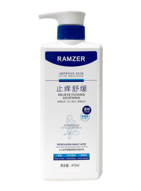 官方】凡士林身体乳止痒干燥保湿滋润补水全身皮肤起皮屑女润肤乳