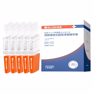 拜狮宠物滴耳液除耳螨马拉色菌猫用狗用狗狗猫咪洁耳液专用洗耳液