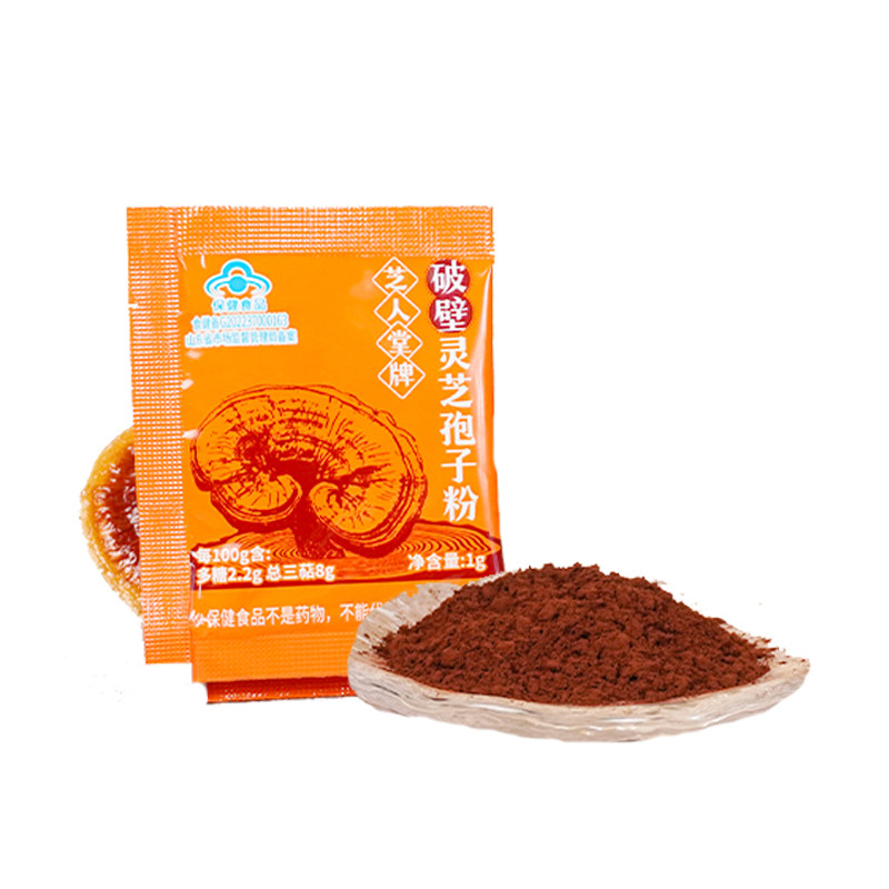 增强免疫力破壁灵芝孢子粉