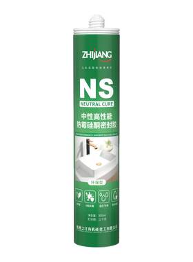 之江NS玻璃胶防水防霉厨卫