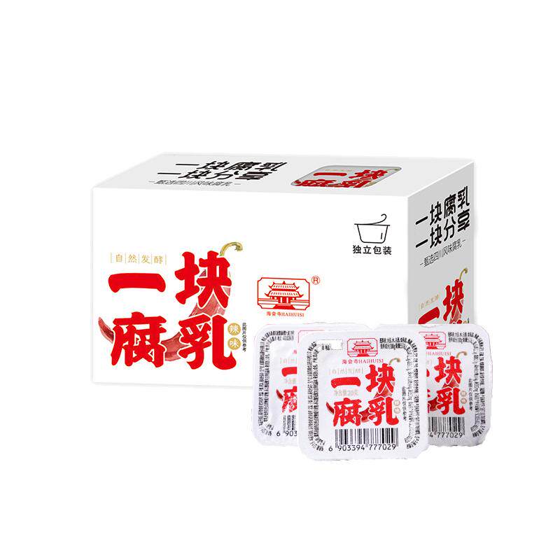 海会寺一块腐乳麻辣味传统老字号