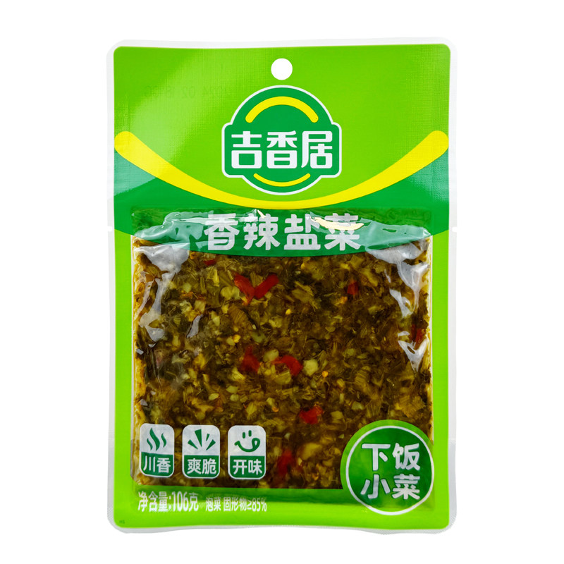 吉香居香辣盐菜106g袋装四川自制菜老坛酸菜爆椒即食下饭菜酱腌菜