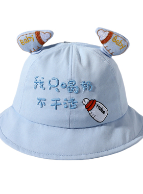 婴儿帽子春秋季可爱超萌男女宝宝