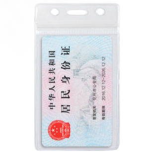 随身证卡套身证件卡袋2026新款公交卡专用保护套透明交通饭卡防丢神器初中生校卡套带挂绳学生工牌工卡工作牌