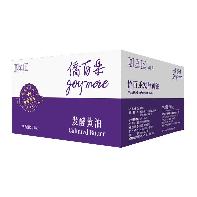 南侨侨百乐发酵黄油面包乳脂牛油