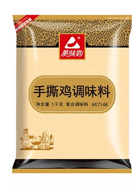 美味匙手撕鸡专用配料鸡粉袋装