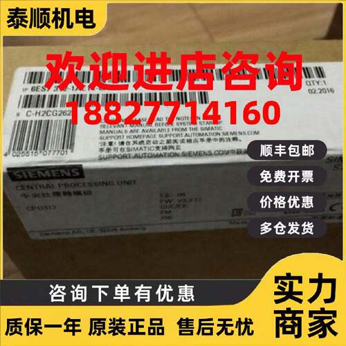 议价议价6ES7312-1AE14-0AB0/313/5BF04/5BG04/6BG04/6CG04中央处