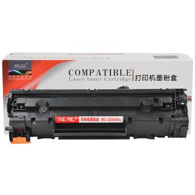 迈思适用惠普36A CB436A硒鼓LaserJet M1522nf墨盒P1505 P1505n打印机墨粉盒M1120n多功能一体机晒鼓M1120MFP