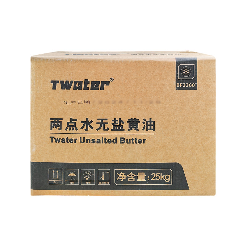 两点水无盐动物性大黄油商用黄油