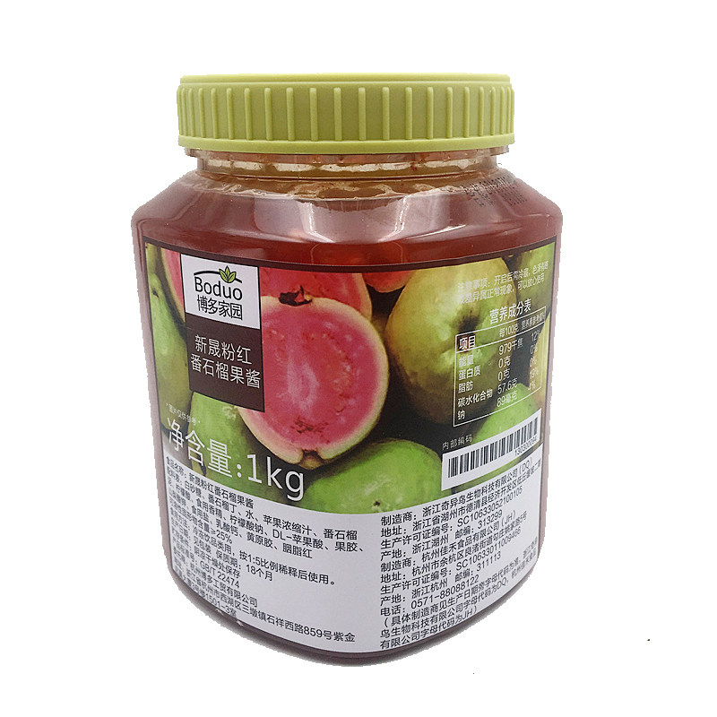 博多家园水果茶浓缩原料果酱