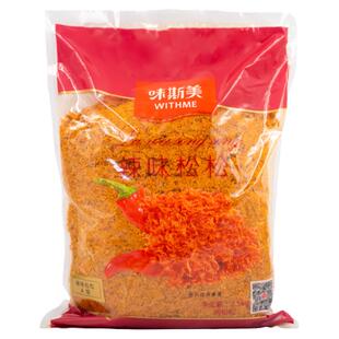 味斯美A级辣味原味松2.5kg肉松青团寿司面包手抓饼蛋黄酥烘焙原料