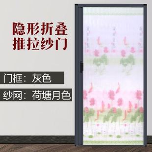 家用防蚊门05新 厂折叠纱门推拉式 家用铝合金纱窗阳台通风沙门夏季