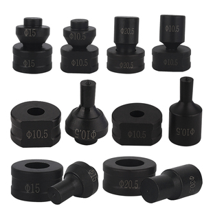 CH-60CH-70冲孔机模具冲头铜铝排冲孔器模子液压冲孔机模具角铁模